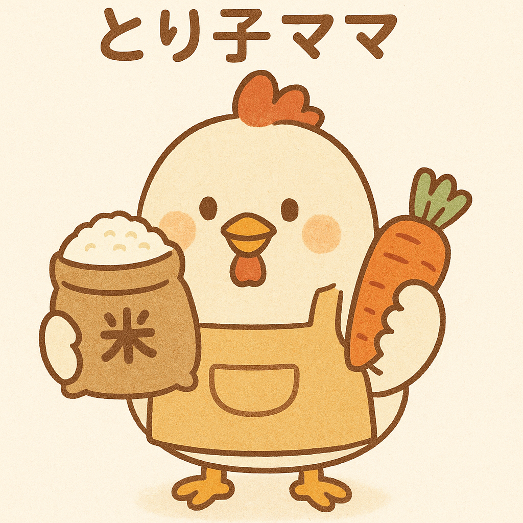 とり子ママ